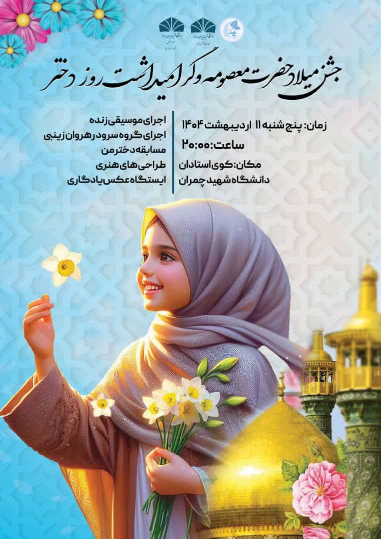 صورة مصغّرة